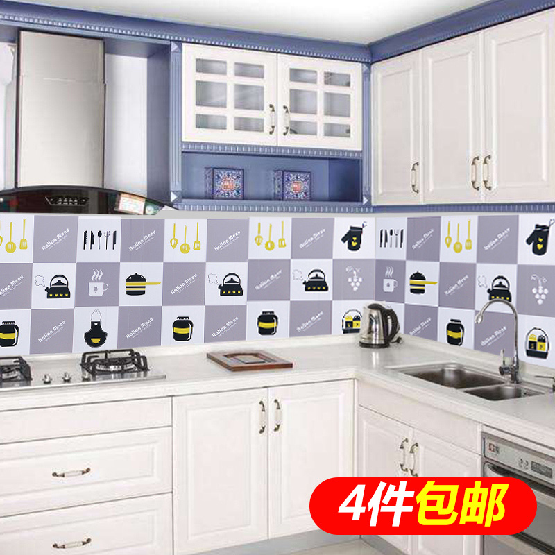 ÓÅ˼¾Ó ³ø·¿·ÀÓÍÌùÖ½ ×ÔÕ³ÓÍÑÌ»úÄ͸ßÎÂÔį̂´ÉשÌù·ÀË®¸ôÓÍÎÛǽֽ