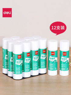 9g21g36g大号7103固体胶棒胶水高粘度强力幼儿园儿童小学生手工课diy办公财务专用 得力7102固体胶12支装