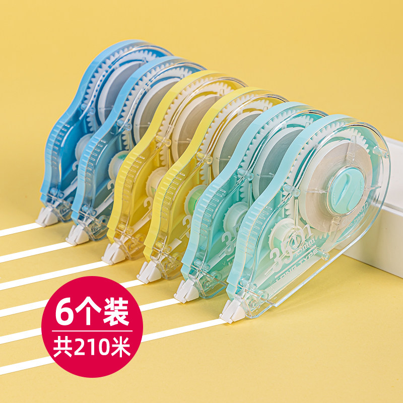 得力文具修正带实惠涂改学生30