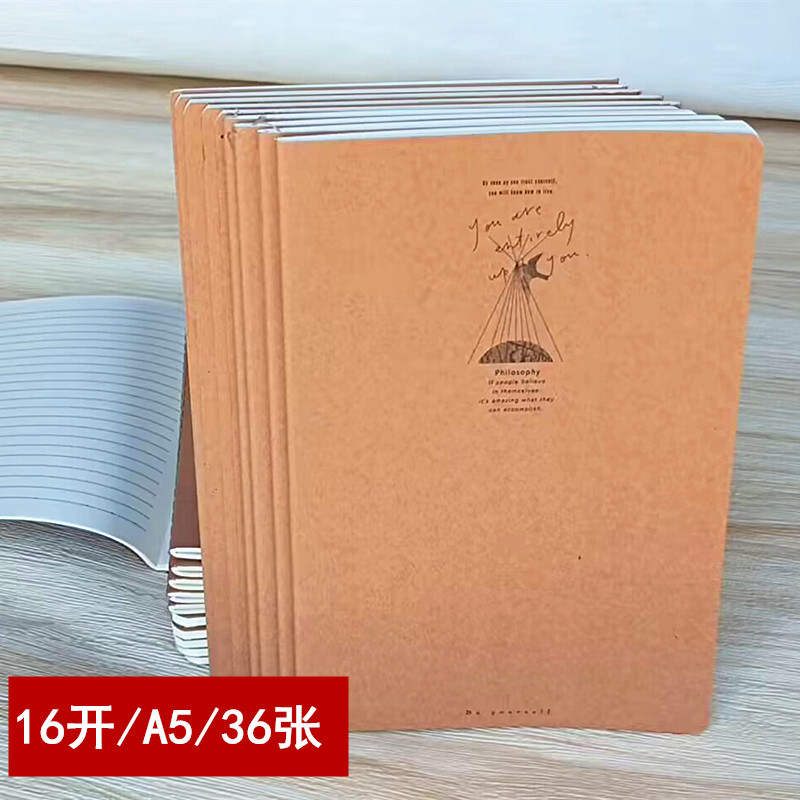 玛丽牛皮纸笔记本子大学生用考研