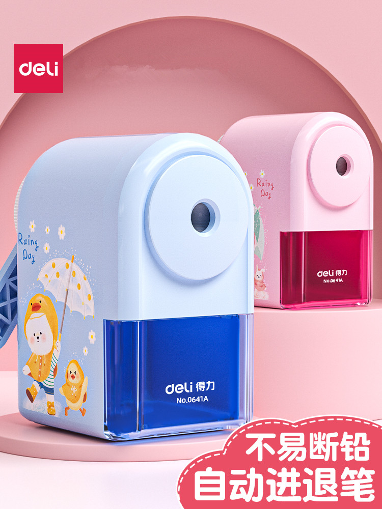 得力0641学生用削笔器多功能新款