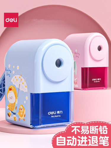 得力0641学生用削笔器多功能新款
