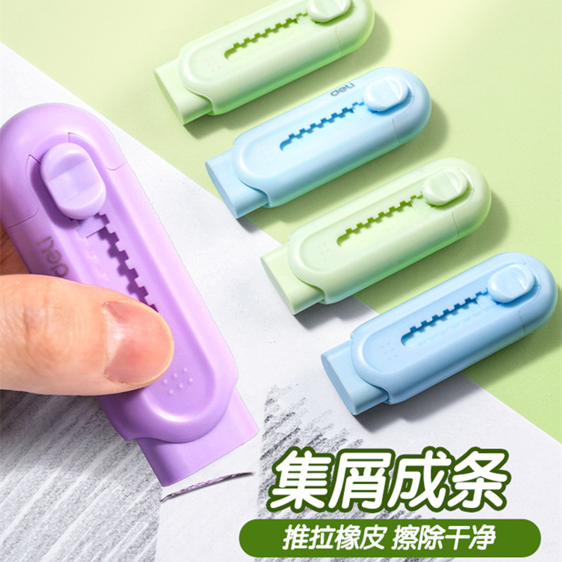 得力文具7534盒装考试儿童学习2b