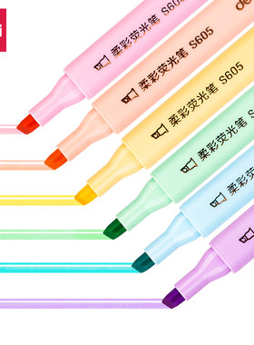 得力六色柔彩荧光笔醒目标记笔