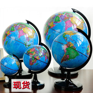北斗地球仪初中生用学生专用地理地形标准教学书桌摆件万向旋转地图仪初一地理教学版