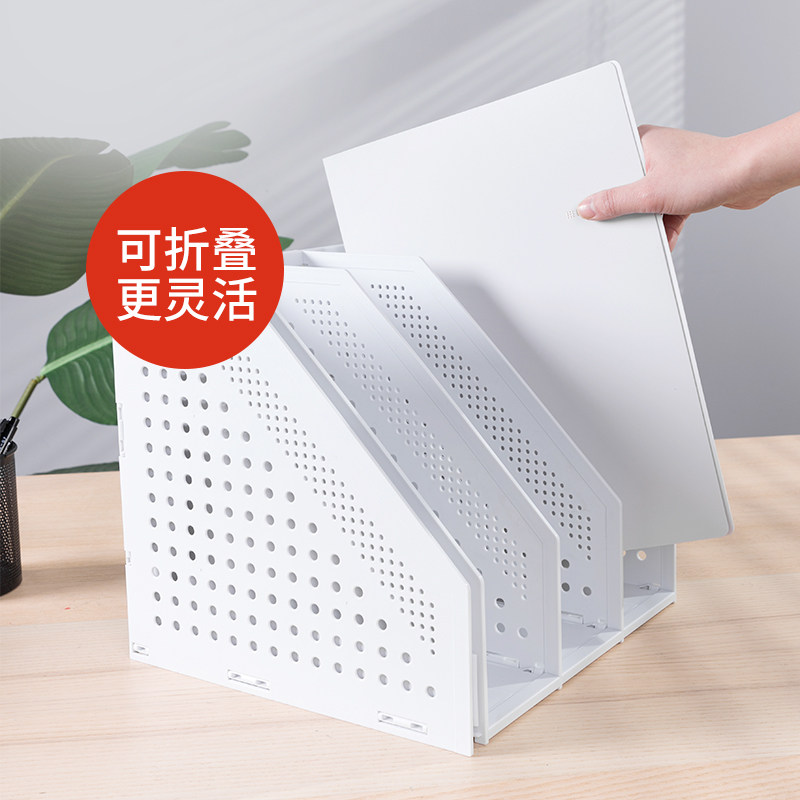 得力折叠文件架书立框小清新桌面
