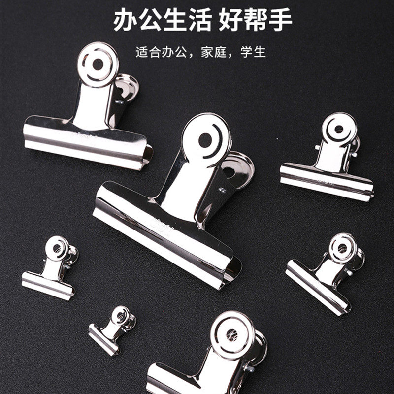 得力家用固定圆形素描美术夹子