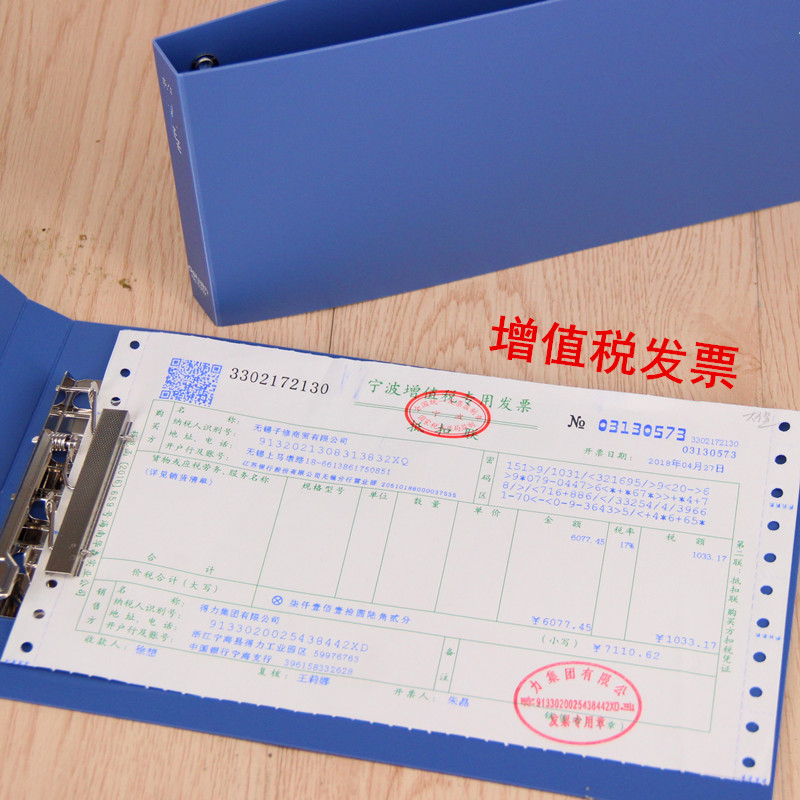 得力票据收纳包发票夹发票盒票据夹风琴包增值税专用办公用品档案夹a5文件夹资料册收纳夹支票夹收据5353