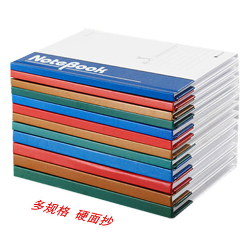 玛丽硬面抄笔记本办公学生