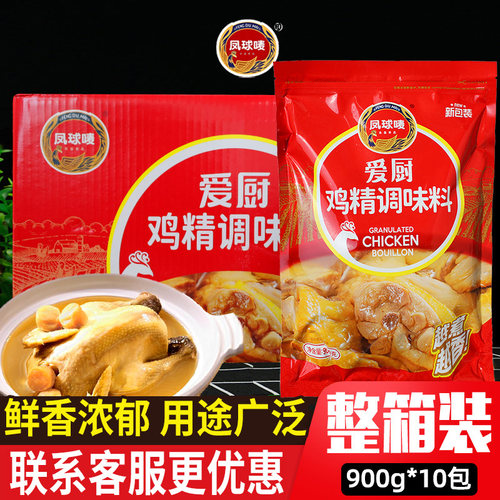 凤球唛爱厨鸡精10包整箱商用火锅