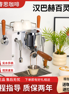 Hambach汉巴赫新百灵鸟7106半自动意式咖啡机家用办公室小型浓缩