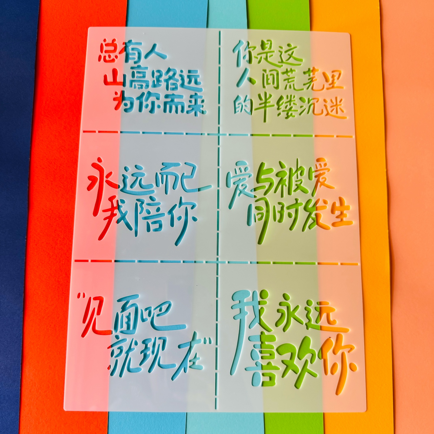 文字镂空绘画模板油画棒风琴本手账本diy相册手绘尼泊尔涂鸦素材