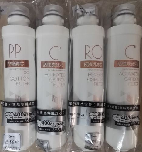 净水器棉滤芯美的棉滤芯净水器