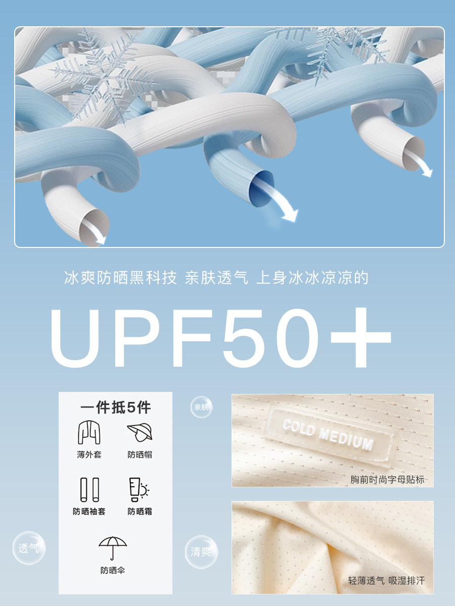 소녀의 태양 보호 의류 2024 여름 새 스타일 어린이의 경량 후드 태양 보호 재킷 유행  스타일 루즈 탑