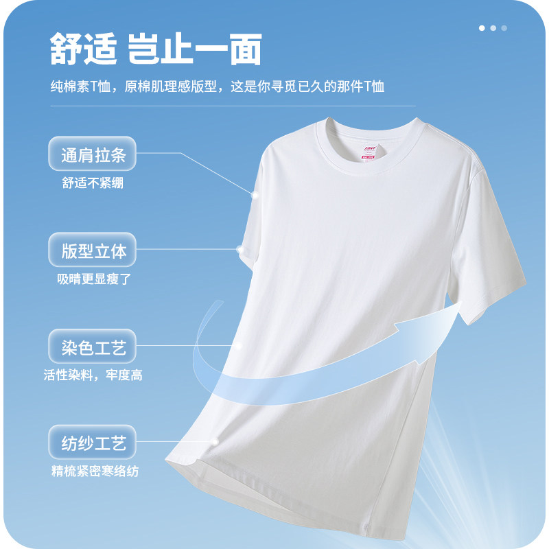 新疆棉220克重磅纯棉圆领短袖T恤白色冰爽体恤宽松夏季男女打底,个性定制/设计服务/DIY,T恤印制,淘宝优惠券,粉丝福利购,淘宝优惠卷