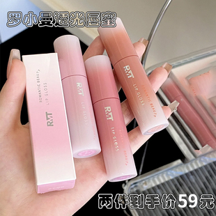 罗小曼透光唇蜜水光口红唇釉不易掉色唇釉成膜唇蜜镜面水光唇釉