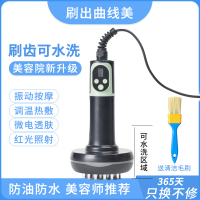 養(yǎng)元堂電動經絡刷全身按摩刷