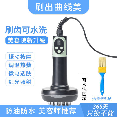 养元堂电动经络刷全身按摩刷