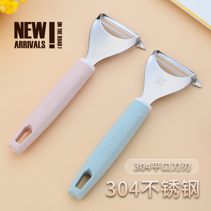 304不锈钢削皮刀削皮器刨皮神器