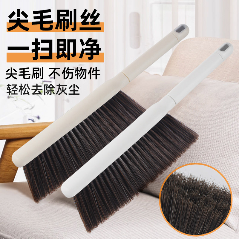 长柄床刷扫床刷子家用软毛刷床上除尘扫帚神器家私家具尖毛清洁刷,家庭/个人清洁工具,床刷,淘宝优惠券,粉丝福利购,淘宝优惠卷