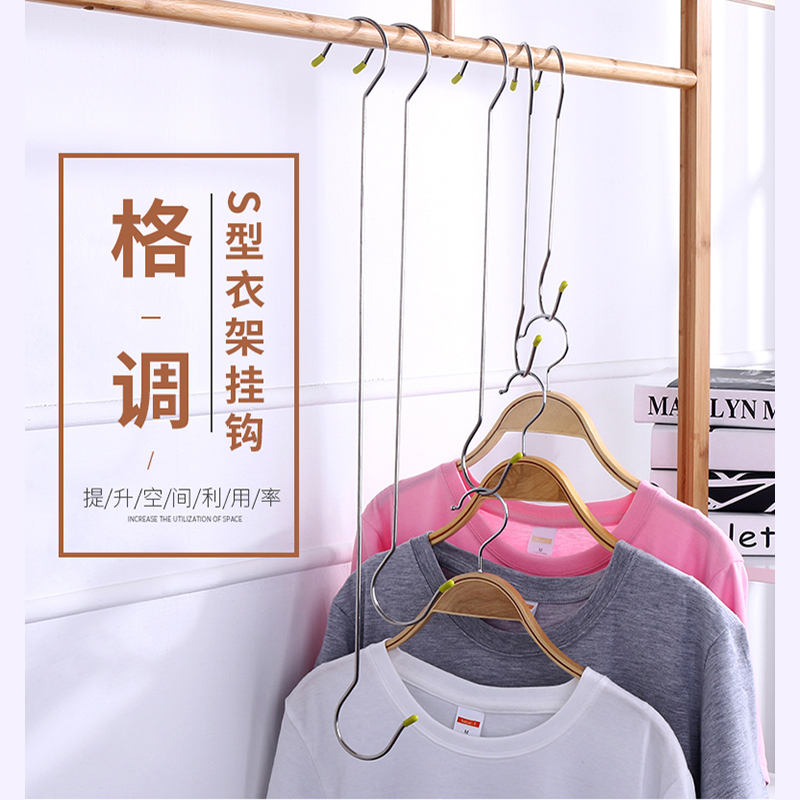 加长s形挂钩不锈钢长条挂钩