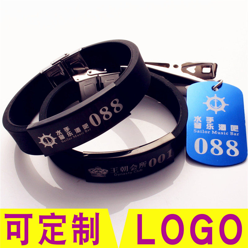 定制KTV酒吧夜店会所手牌 号码牌寄存牌数字牌存包牌手环手圈健身