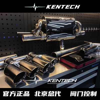 KENTECH排气奔驰AMGC63中尾阀门排气管 C43/G500/G63/E63三元头段