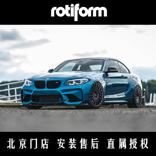 美国rotiform轮毂18寸BUC高尔夫7GTI/A3/S4/19寸改装C200/320/Q50