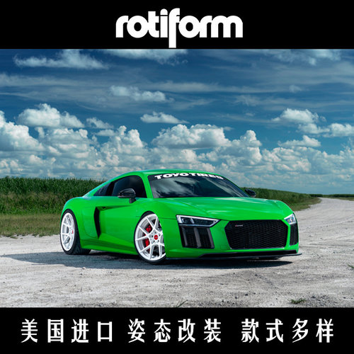 美国rotiform轮毂18寸高尔夫7/GTI/A3/S3KPS19寸改装c200/320/a4