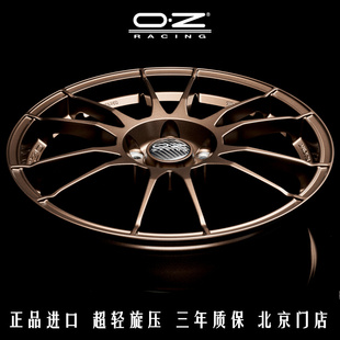 意大利正品OZ旋压轮毂Ultraleggera 18寸高尔夫/思域/320/C200/A3