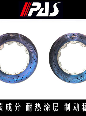 PAS进口刹车盘奔驰GLC/GLE/GLK/ML/C200coupe前后划线打孔刹车碟