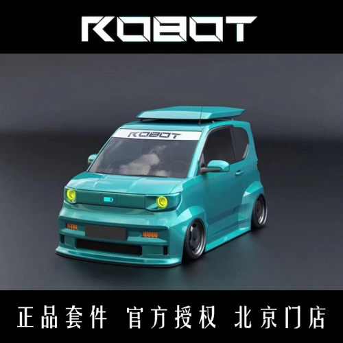 五菱宏光MINI宽体包围