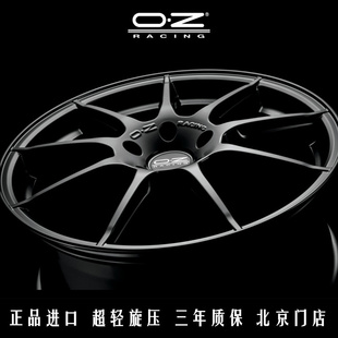 意大利正品OZ旋压轮毂Omnia 17 18寸高尔夫/思域/320/A4L/C200/A3