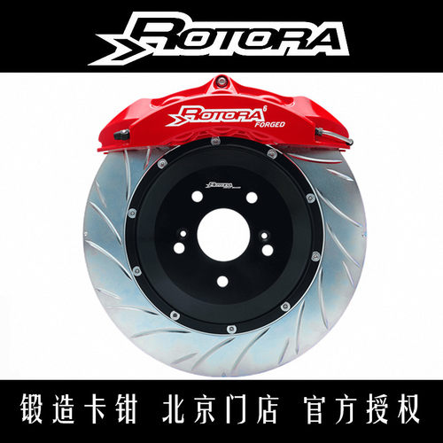 美国ROTORA大六活塞刹车改装大四卡钳道奇 SRT 挑战者 地狱猫