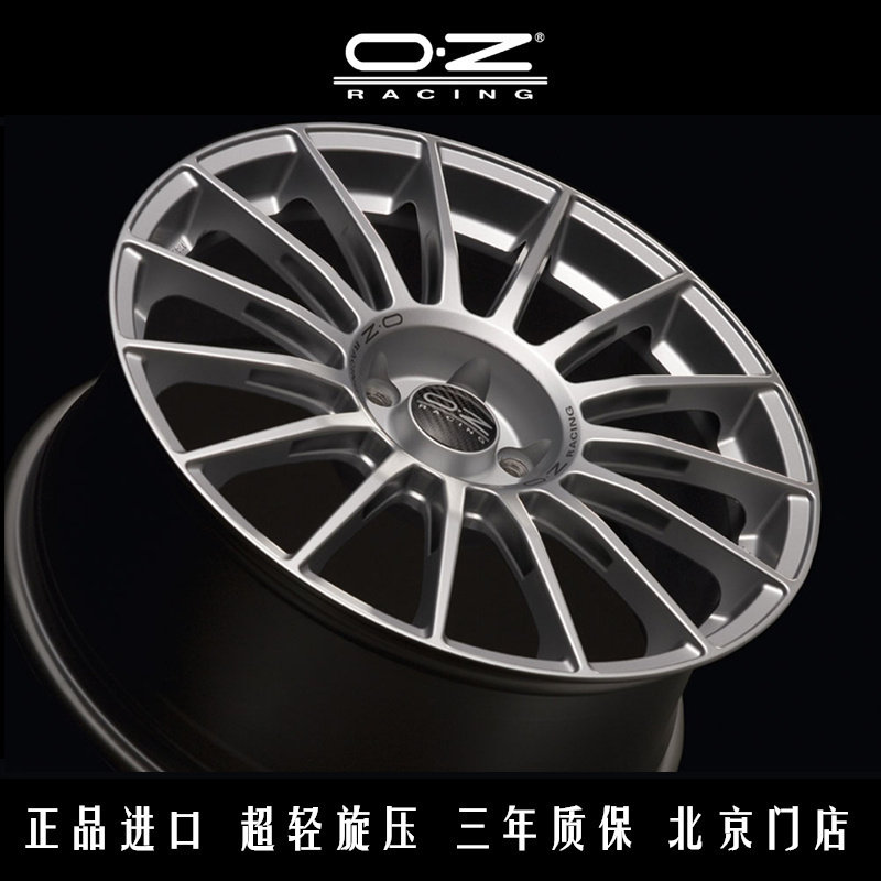 意大利正品OZ旋压轮毂superturismo-lm18寸高尔夫19寸3系/A4/C200