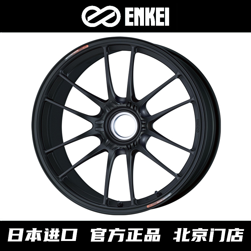 日本进口ENKEI轮毂 RE130 20寸超轻旋压铸造 19寸铝合金改装轮圈