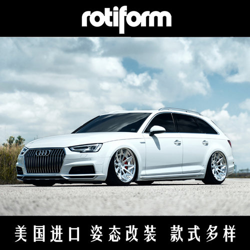 美国rotiform轮毂19改装A4/C200/320/Q50/18寸CVT高尔夫7/A3/S3