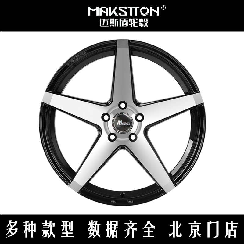 迈斯盾603高尔夫7/思域/A4/C级/3系/尚酷/ATS/Q50/S318寸改装轮毂