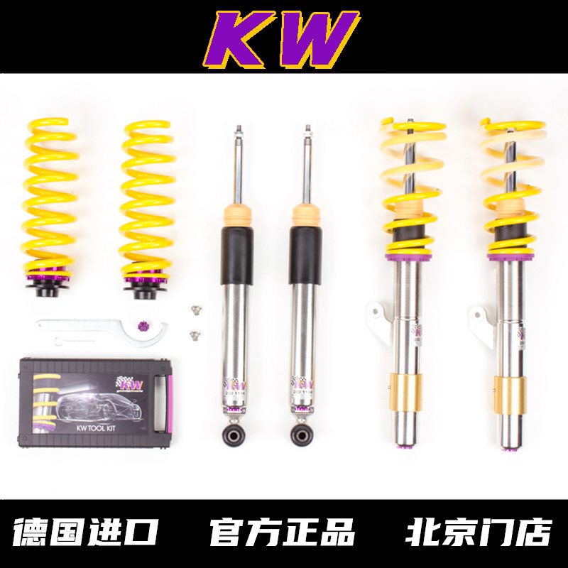 德国KWV3改装绞牙避震 极氪001 四驱/后驱 极氪X ST悬挂减震