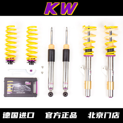德国kwv3改装绞牙避震斯巴鲁减震