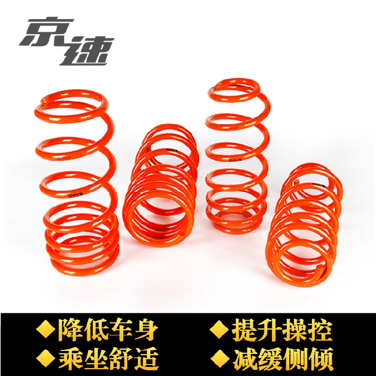 EDDY运动短弹簧大众高尔夫7改装避震短簧高尔夫6尚酷POLO GTI CC