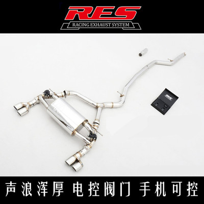 RES大众高尔夫7GTI中尾阀门排气高R全段排气管 golf6 R20三元头段