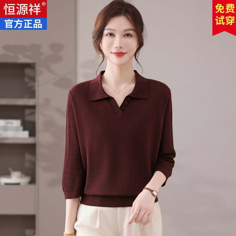 恒源祥中袖上衣女七分袖薄款高端早秋2025新款妈妈羊毛针织打底衫图片