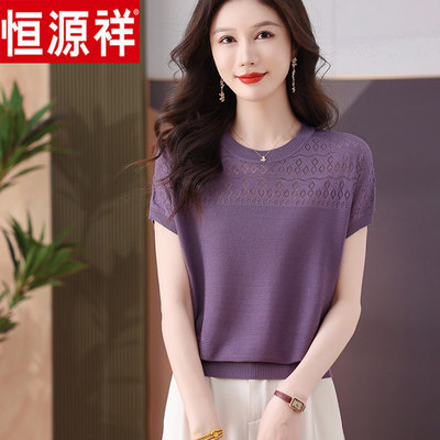 恒源祥夏季桑蚕丝短袖镂空圆领t恤女宽松薄款冰丝针织上衣蝙蝠衫