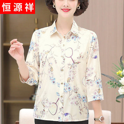 恒源祥中老年女士夏季真丝衬衣阔太太大码桑蚕丝翻领开衫打底上衣