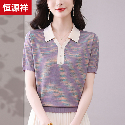 恒源祥polo领冰丝短袖t恤女2025夏季新款妈妈条纹针织衫真丝上衣