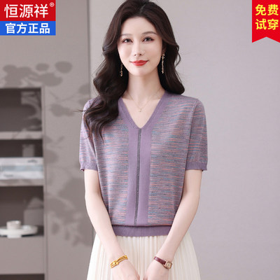 恒源祥桑蚕丝短袖t恤女夏季真丝v领薄款洋气上衣条纹冰丝针织小衫