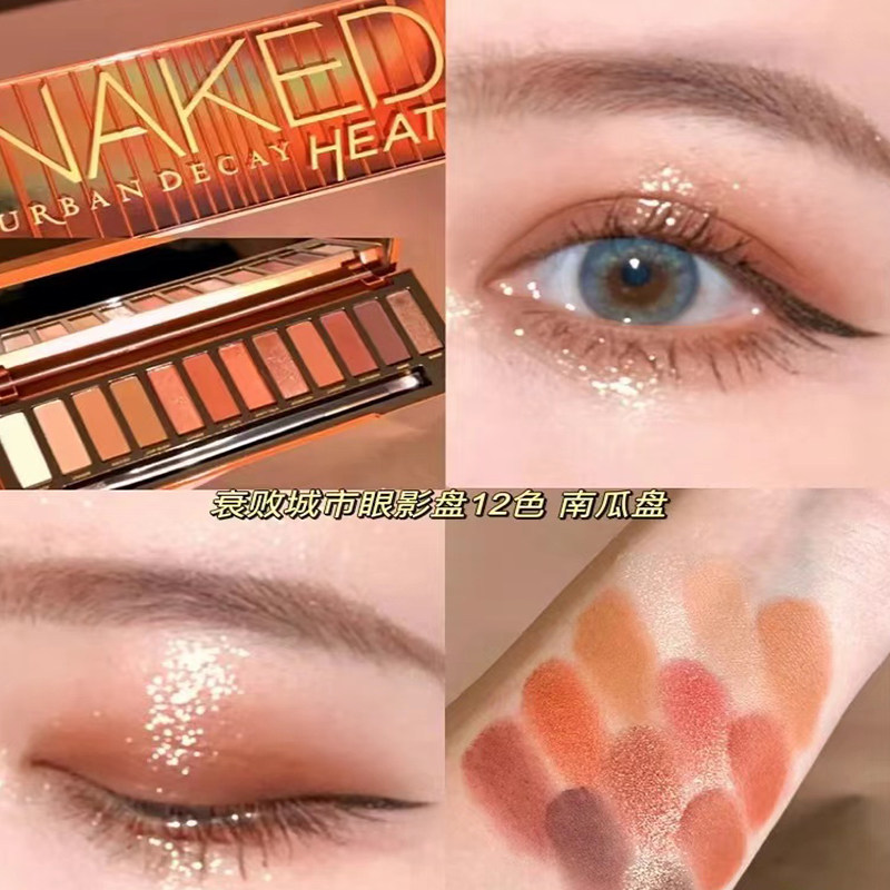urbandecay衰败城市南瓜盘naked heat秋冬橘棕大地哑光眼影盘正品