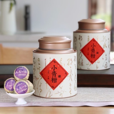 2025年普洱茶熟茶小青柑茶浓香陈皮宫廷桔普茶叶