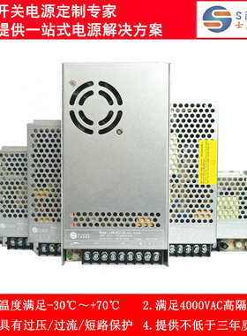 开关电源220V变5V12V24V36V48V直流35W50W100W200W350W电源变压器